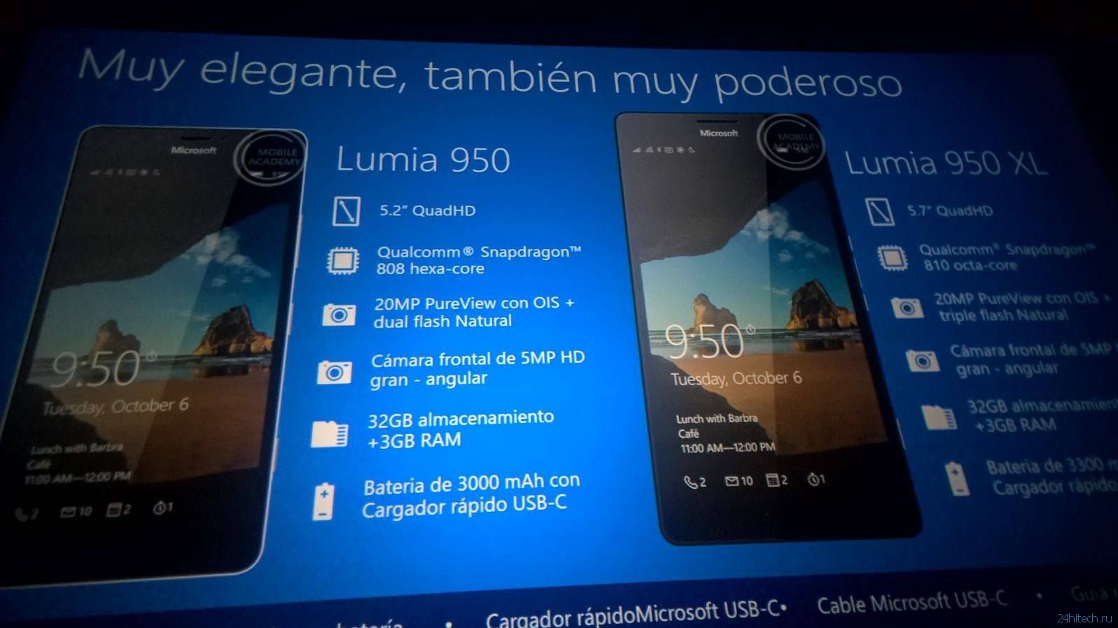 В сеть попали новые изображения Lumia 950 и Lumia 950 XL, технические характеристики подтверждены