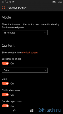 «Заставка» на Lumia 950 и Lumia 950 XL может поддерживать цветной фон