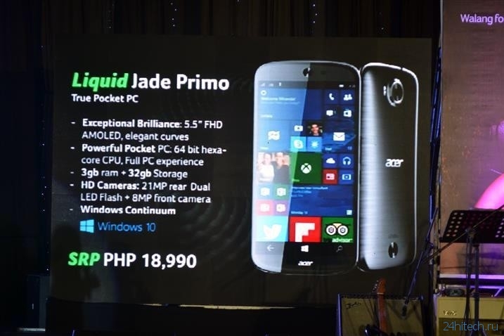 Windows 10-смартфон Acer Jade Primo будет стоить около 400 долларов