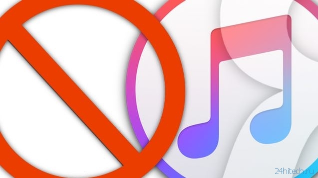 Не могу зайти в Apple ID через iTunes на компьютере: решение