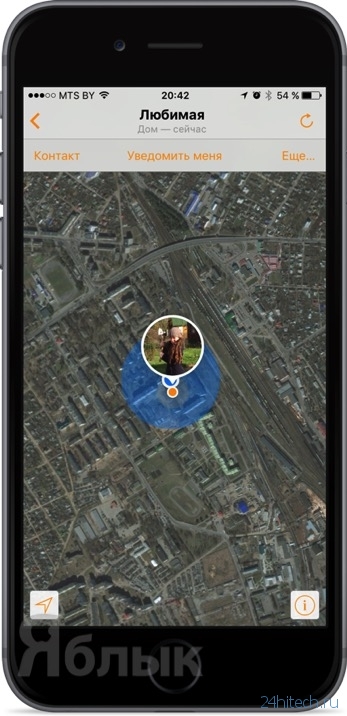 Как видеть местоположение. Приложение с геолокацией друзей. Приложения на айфоне местоположение друзей. Программа для друзей местоположение. Местоположение Истанбул  на айфоне.