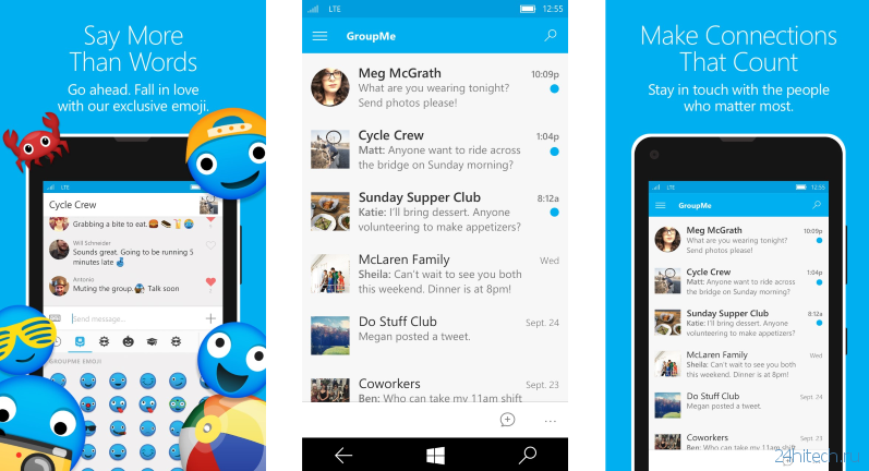 Выпущена версия приложения GroupMe для Windows 10 Mobile