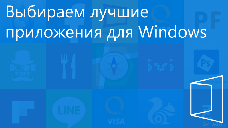Проект «Выбираем лучшие приложения для Windows Phone и Windows» — Читалка