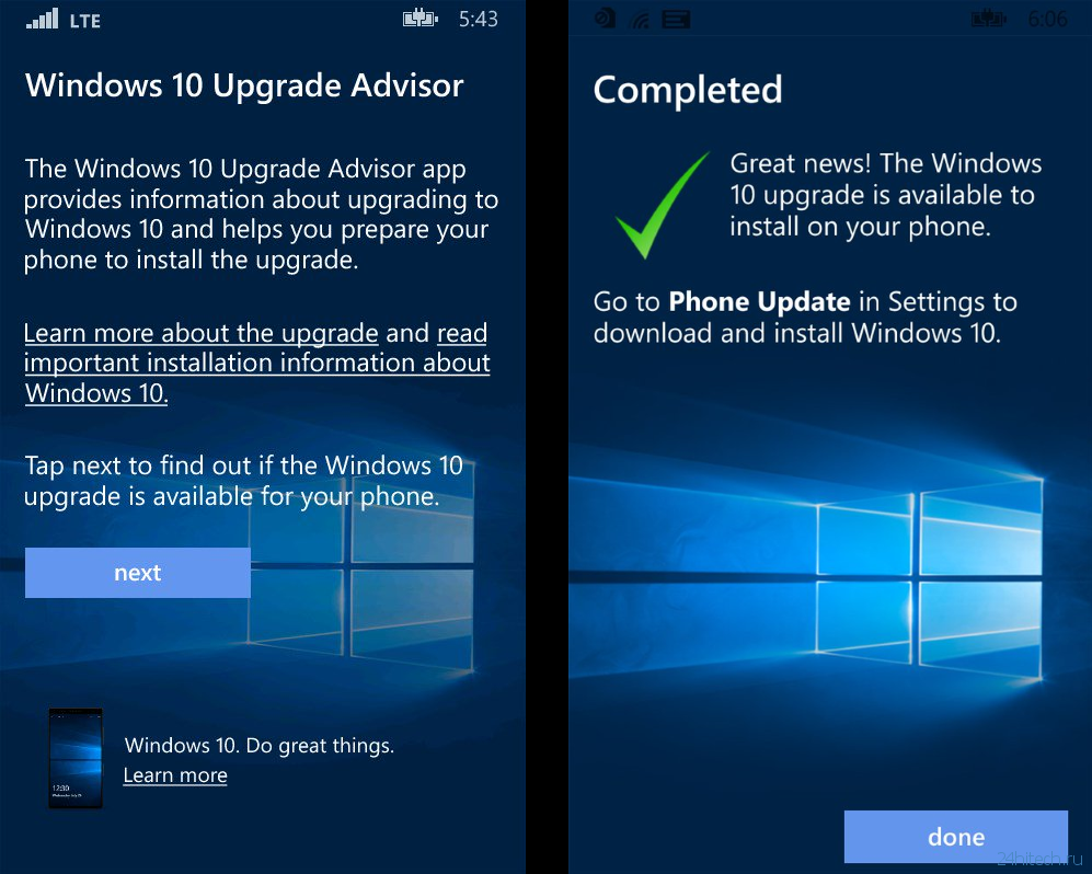 Microsoft работает над приложением Upgrade Advisor для смартфонов с Windows Phone