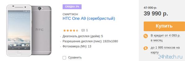 Смартфоны HTC и Sony значительно подешевели в России