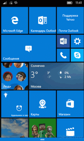 Стартовала рассылка Windows 10 Mobile