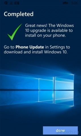 Upgrade Advisor проверит доступность Windows 10 для вашего смартфона