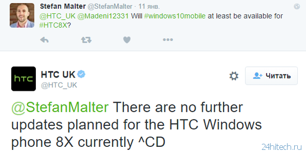 Windows Phone 8X от HTC не получит Windows 10 Mobile
