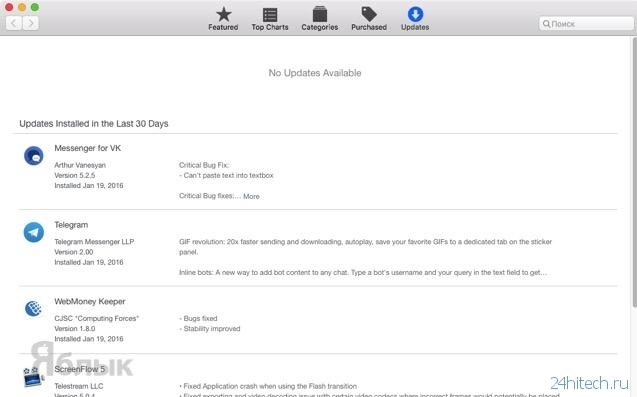 Тормозит Safari при вводе текста в адресной строке на OS X и iOS - решение