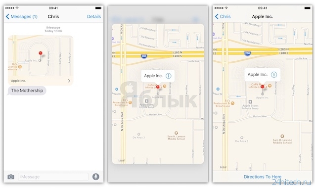 Возможности экрана 3D Touch в приложении Сообщения на iPhone 6s и iPhone 6s Plus