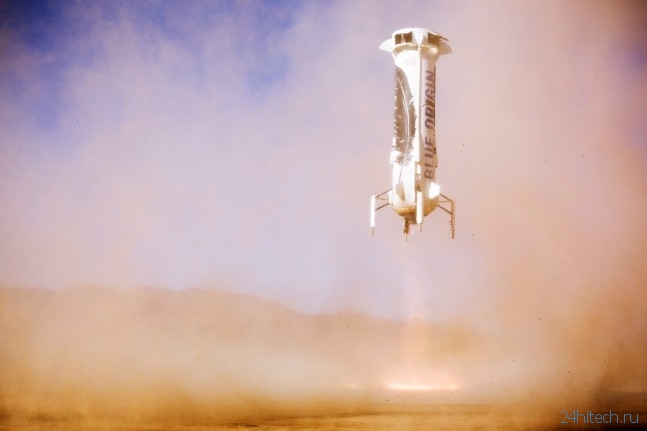 Компания Blue Origin произвела повторные запуск и посадку уже использованной ракеты