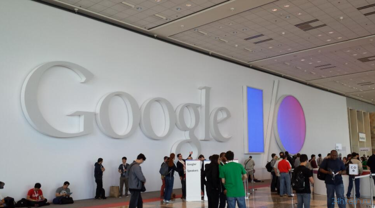 Google I/O 2016 назначена на 18 мая, и эта конференция станет юбилейной