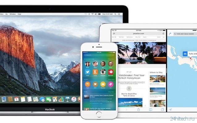 Apple выпустила iOS 9.2.1 и OS X 10.11.3 El Capitan для всех пользователей