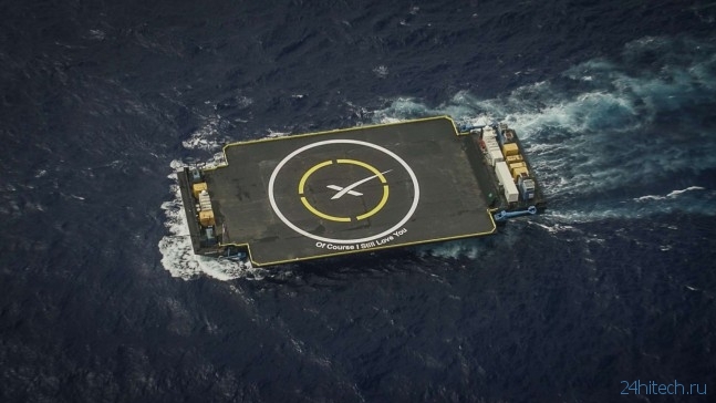 SpaceX вновь собирается посадить ракету на морскую платформу