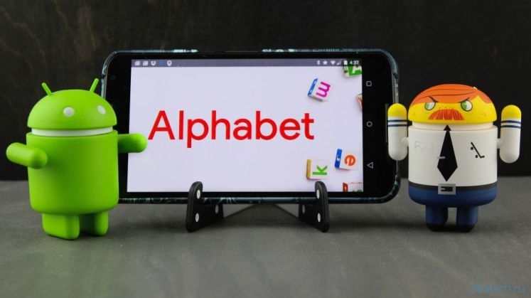 Изучаем Alphabet, Google и все, что с ними связано