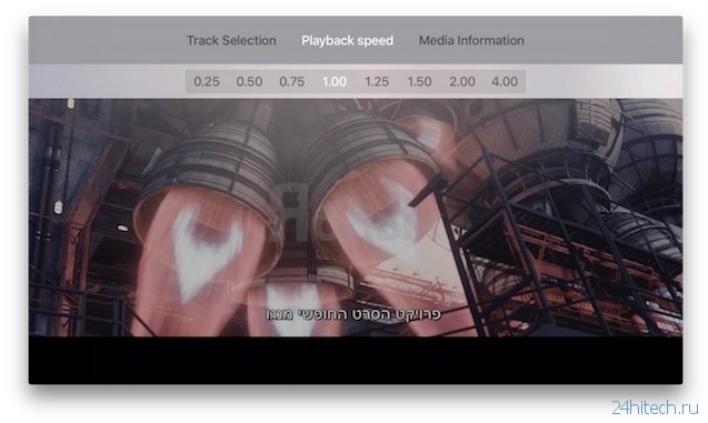 VLC - популярный видеоплеер множества форматов вышел на Apple TV
