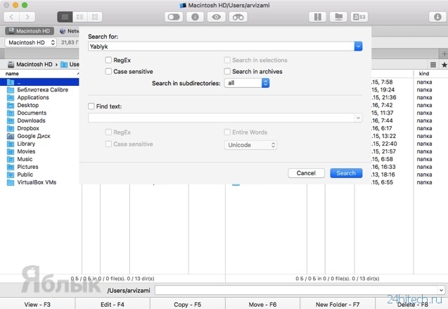 Commander One — лучший файловый менеджер для Mac OS X