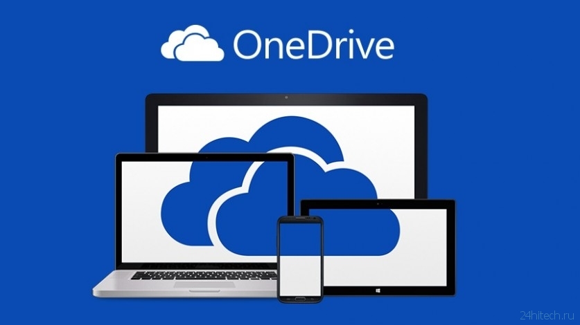 Клиент OneDrive для Windows 10 Mobile получил обновление с исправлением ошибок