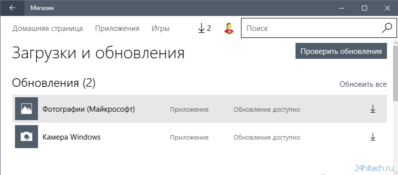 Обновлены приложения «Камера» и «Фотографии» для Windows 10