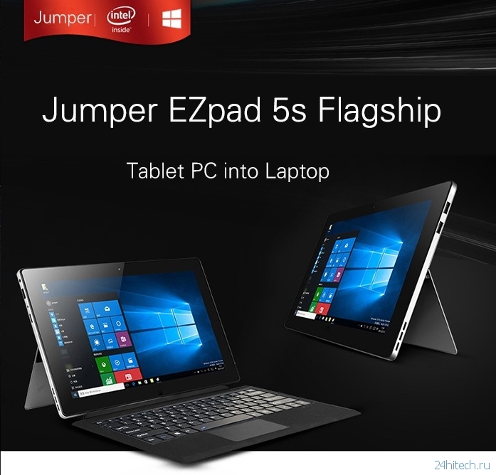 Jumper EZpad 5s — доступный аналог Microsoft Surface