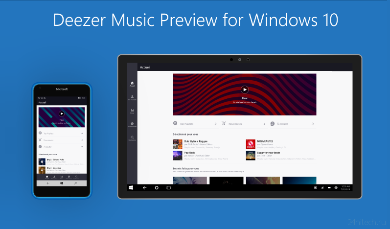 Предварительная версия универсального приложения Deezer Music доступна в Windows Store