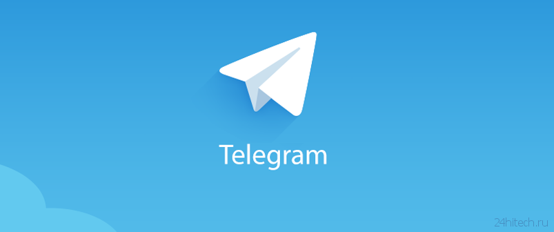 Приложение Telegram Messenger для Windows 10 Mobile и Windows Phone получило очередное обновление