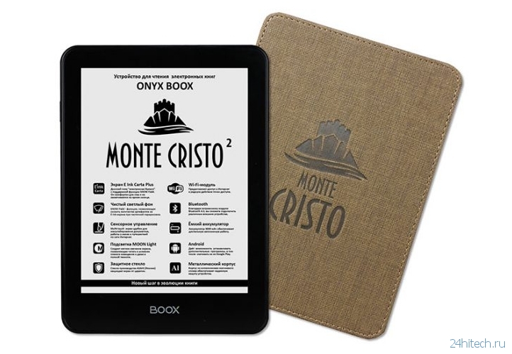 ONYX BOOX Monte Cristo 2: обновленная модель с покровной защитой экрана