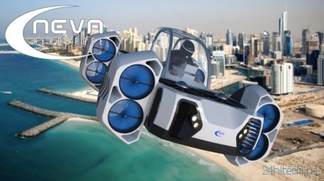 Анонсирован AirQuadOne – летаюший квадробайк с вертикальным взлетом