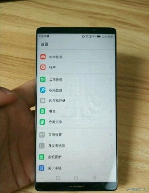 Чего у Huawei Mate 10 нет на новом фото? И подробности двух моделей