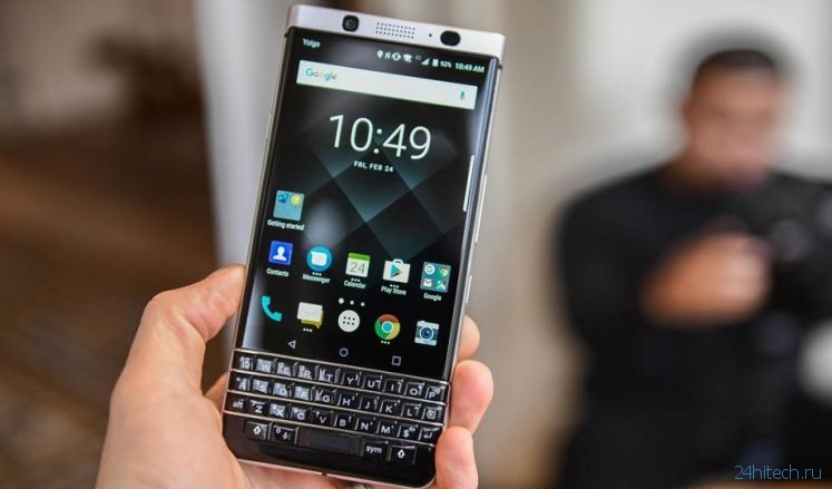 Blackberry вернулась в Россию со смартфоном за 40 тыс. рублей