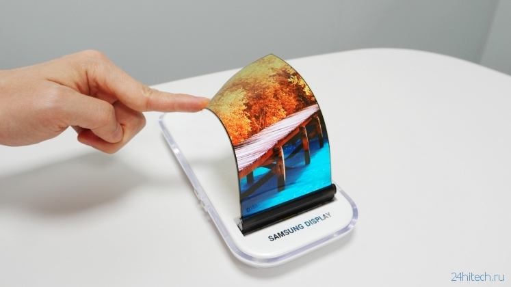 Samsung сделала огромный шаг навстречу гибкому Galaxy X