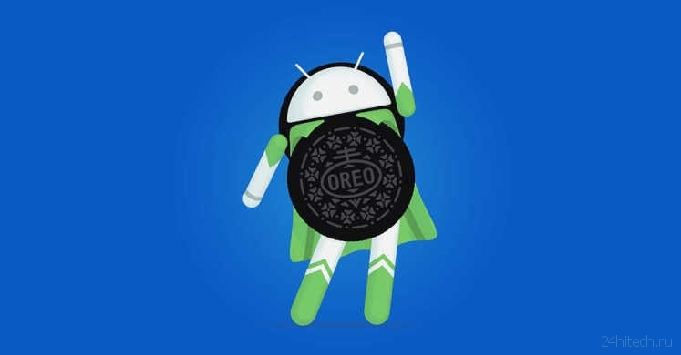 В Android Oreo вы можете вручную вызвать обновление ПО для смартфона