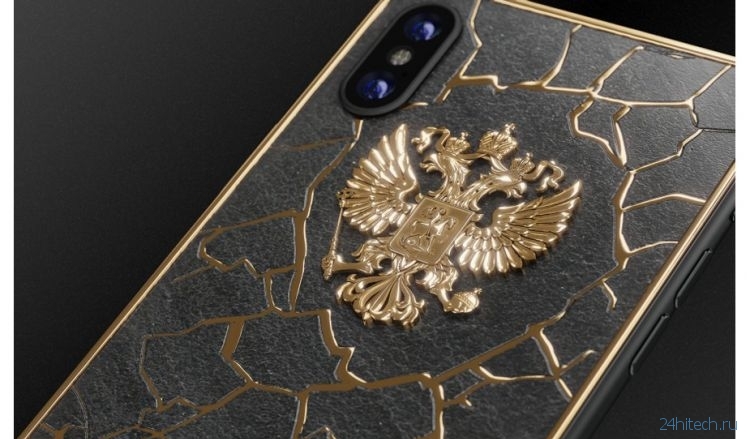 Россиянам предложили норковый iPhone 8