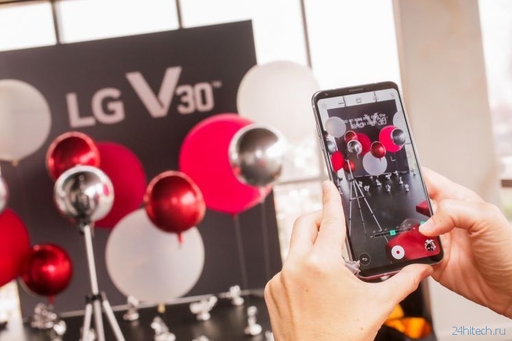 LG на IFA 2017: новый флагманский смартфон LG V30