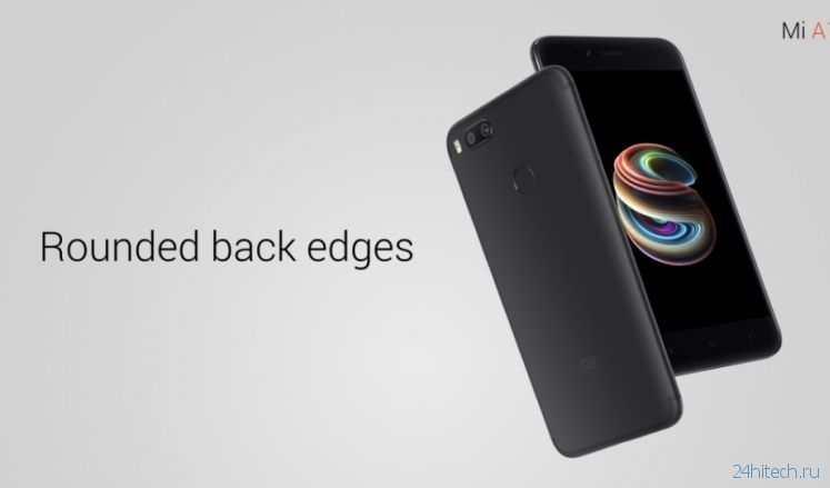 Xiaomi Mi A1 представлен официально