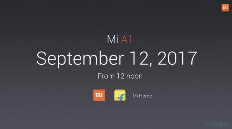 Xiaomi Mi A1 представлен официально