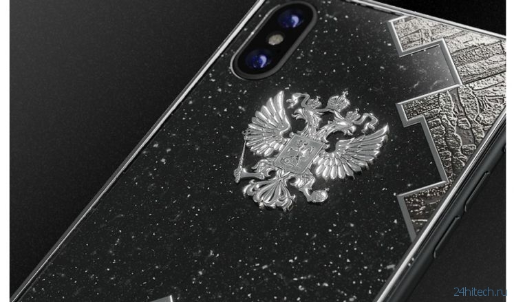 Россиянам предложили норковый iPhone 8