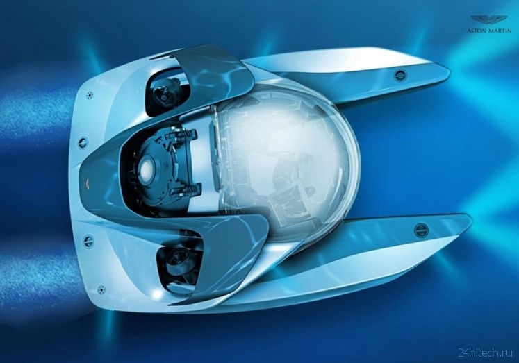 Aston Martin выпустит подводную лодку Project Neptune