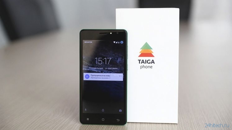 Российский антишпионский смартфон «ТайгаФон» раскрыли за день до релиза