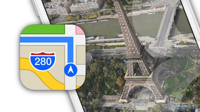 Как включить Flyover в режиме виртуальной реальности на Картах в iOS (видео)