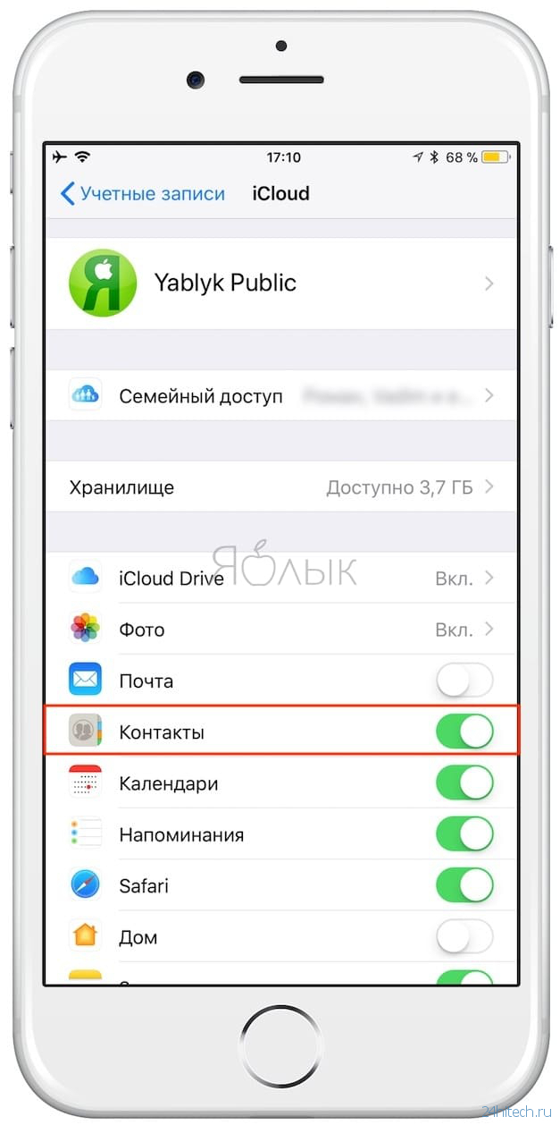 Как отключить синхронизацию фото на айфоне с icloud