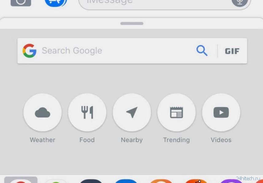 Поисковая строка Google Search теперь доступна в iMessage