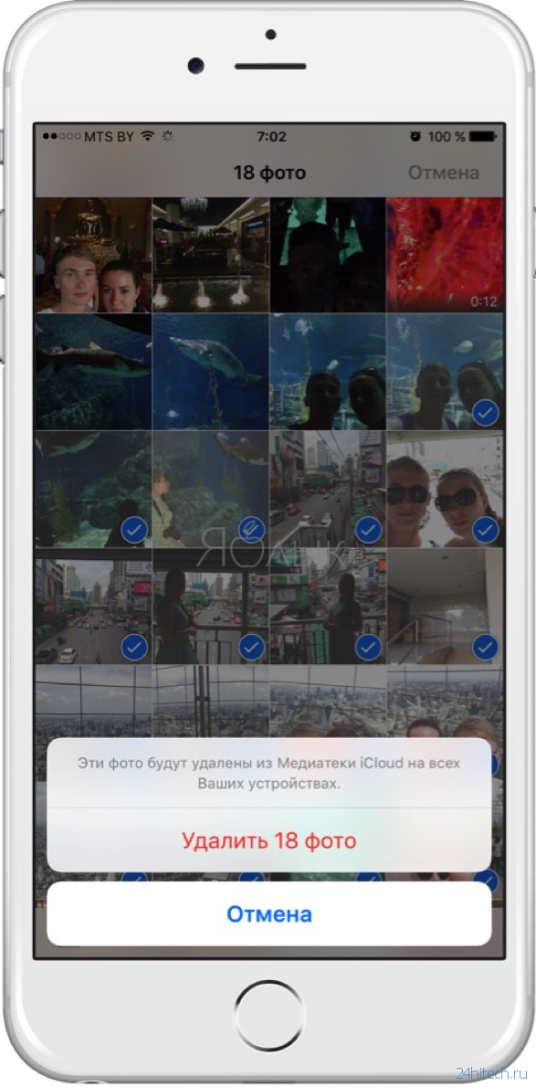 Удаление фото с айфона