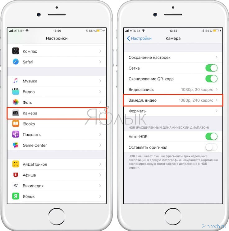 Как улучшить качество фото на айфоне 11 в настройках айфона