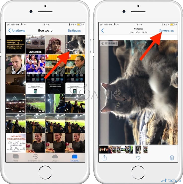 Фото галереи как на айфоне. Как перевернуть фото. Как перевернуть фото на айфоне. Фотогалерея айфон. Как повернуть фото в галерее.