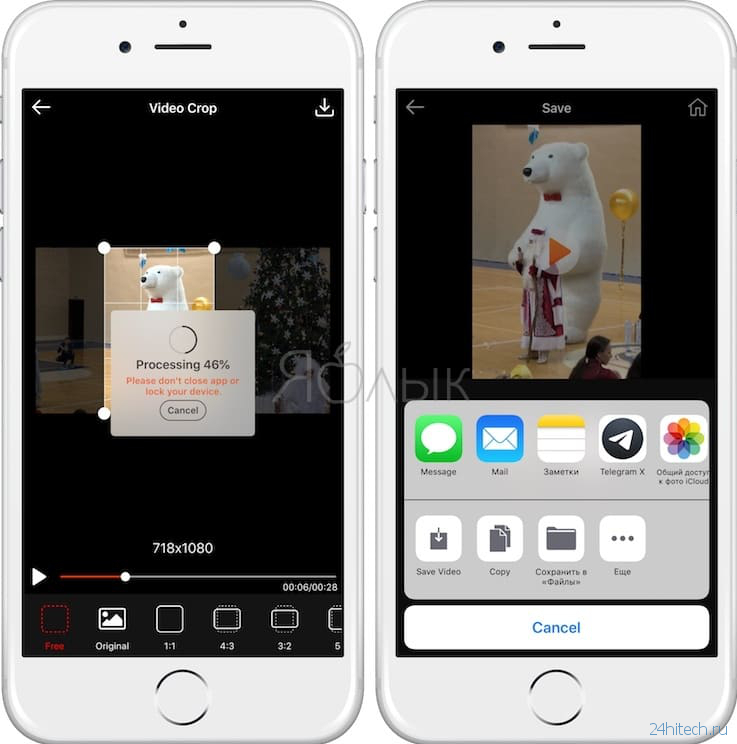 Как Вырезать Фото На Айфоне