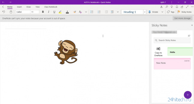 onenote sticky notes