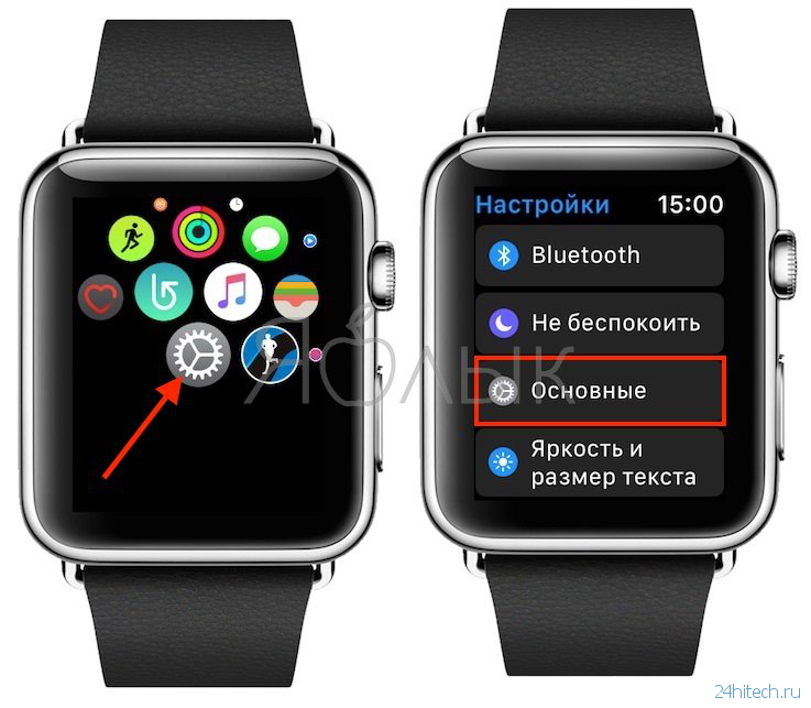 Сколько места осталось на Apple Watch, как проверить