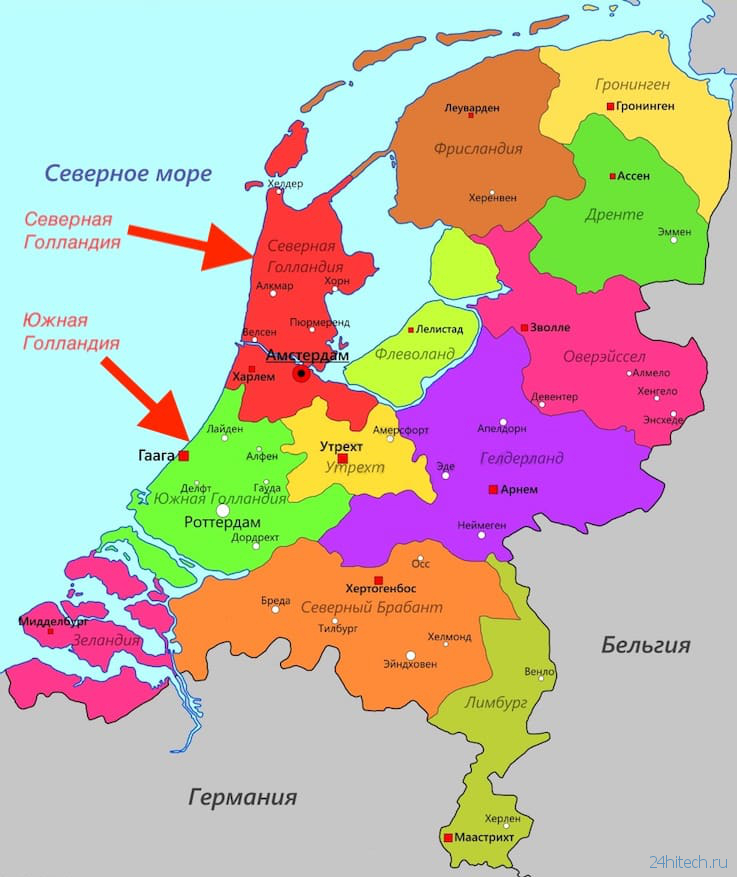 Голландия и Нидерланды: какая разница и как правильно называть?