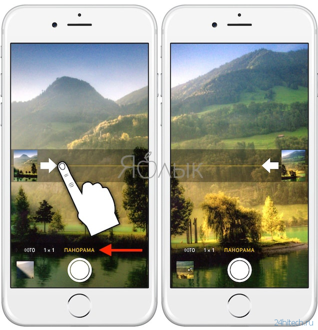 Как изменить направление панорамной съемки на iPhone или iPad